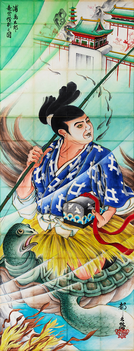 裏面武者絵 浦島太郎竜宮惜別之図