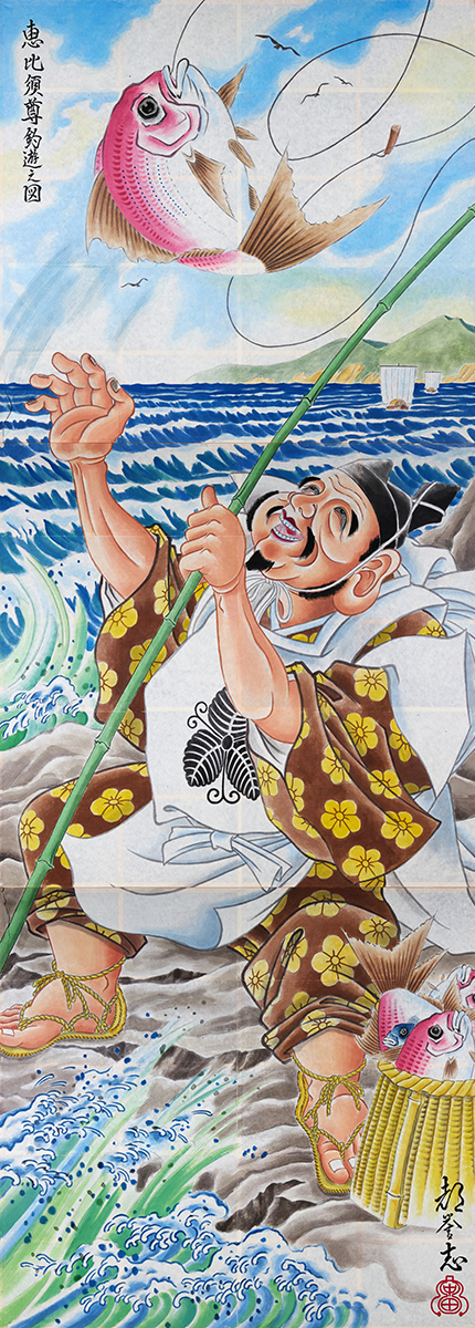 裏面武者絵 恵比須尊釣遊之図