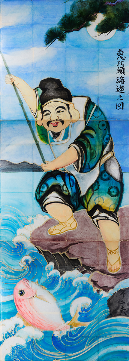 裏面武者絵 恵比須海遊之図
